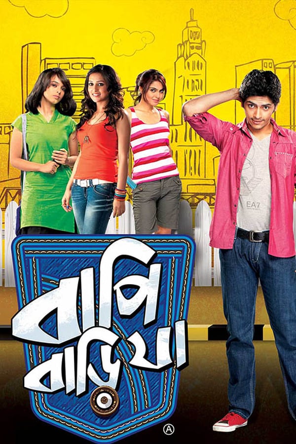 Cover of the movie Bapi Bari Jaa