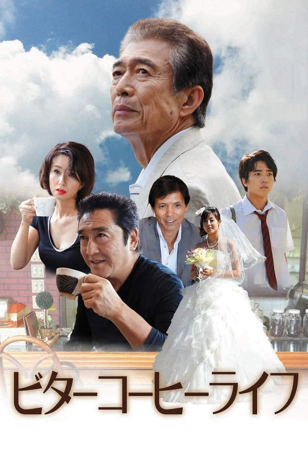 Cover of the movie Bitter Coffee Life