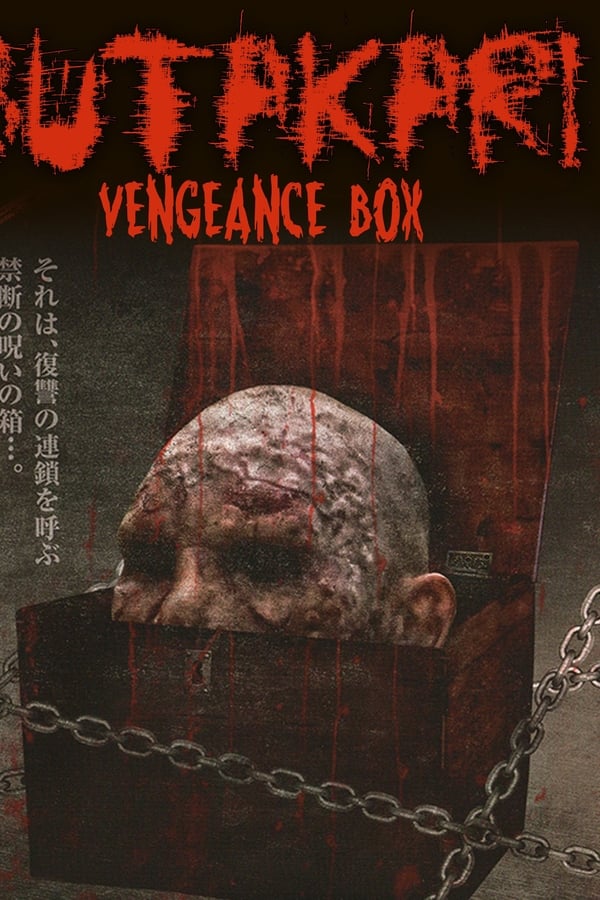 Cover of the movie Butakari: Vengeance Box