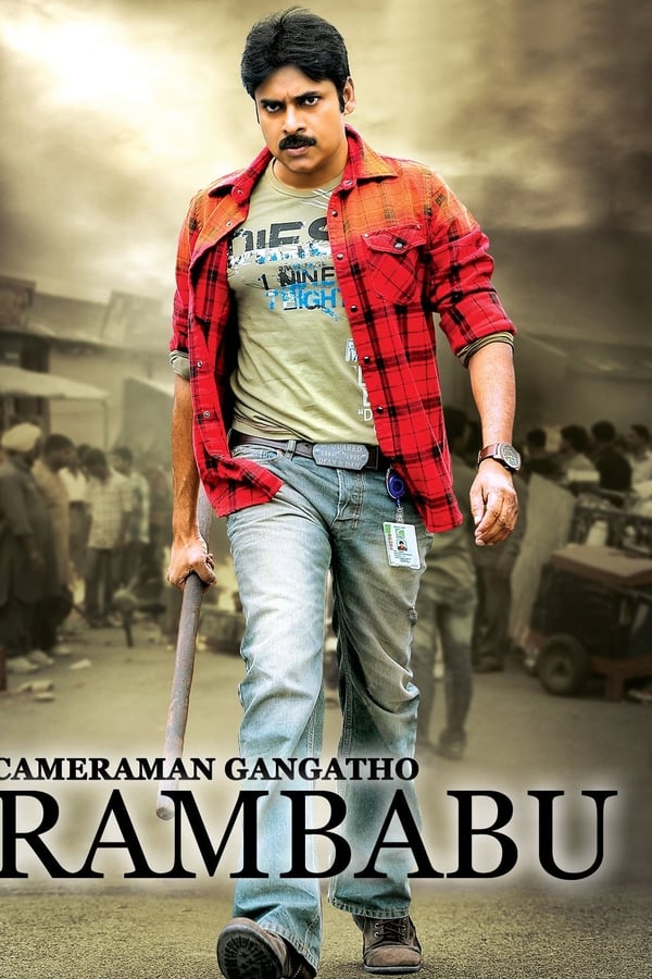 Cover of the movie Cameraman Ganga Tho Rambabu