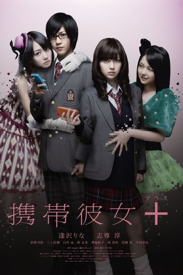 Cover of the movie Cellular Girlfriend +