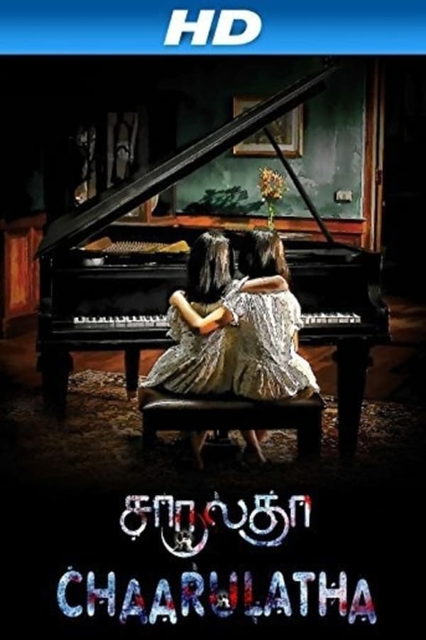 Cover of the movie Chaarulatha