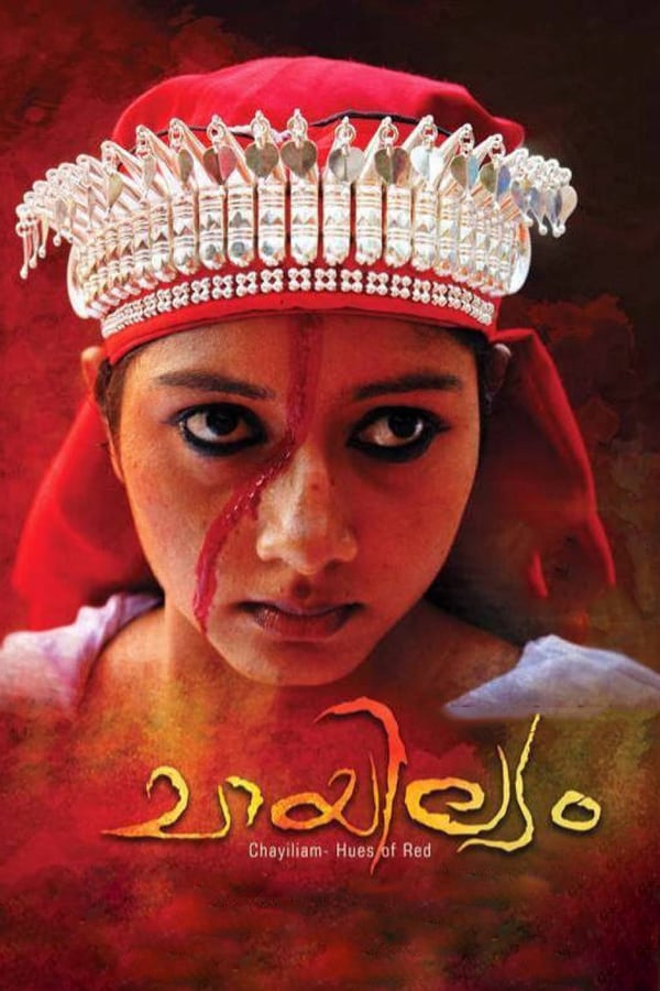 Cover of the movie Chayilyam