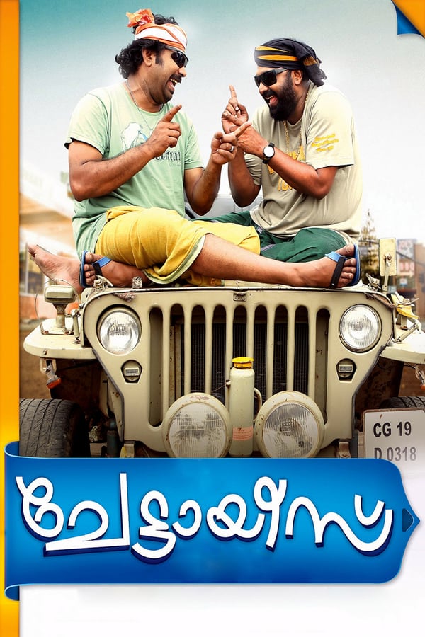 Cover of the movie Chettayees
