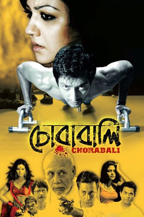 Cover of the movie Chorabali