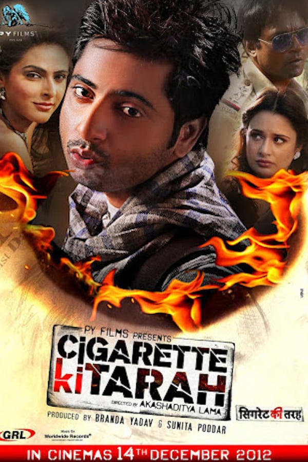 Cover of the movie Cigarette ki Tarah