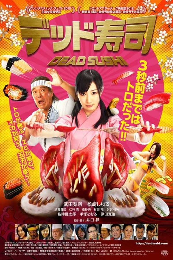 Cover of the movie Dead Sushi