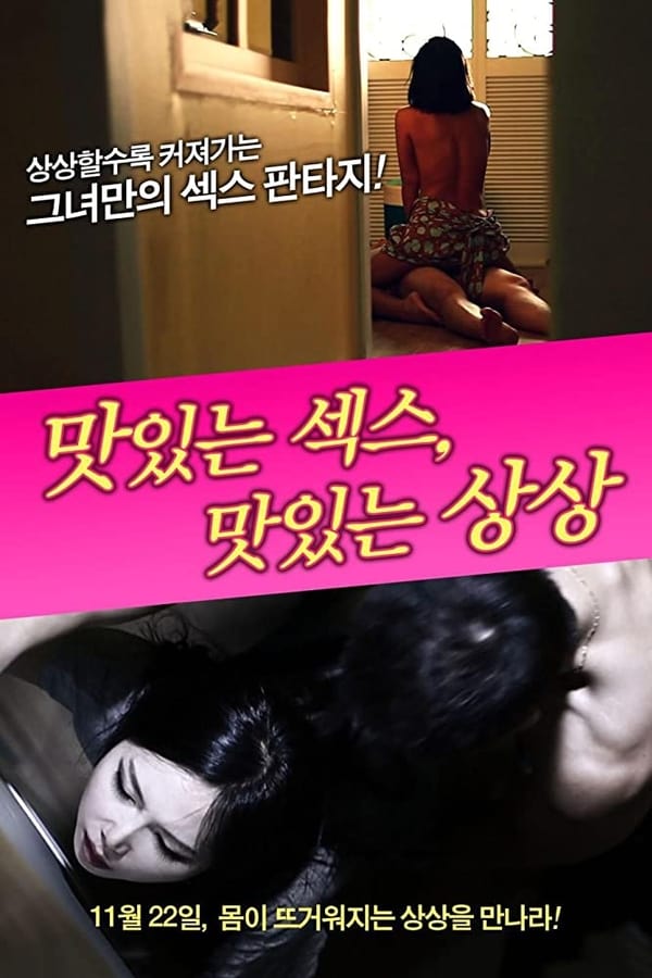 Cover of the movie Delicious Sex Delicious Imagine