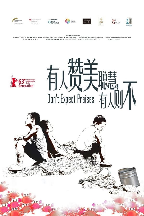 Cover of the movie Don't Expect Praises