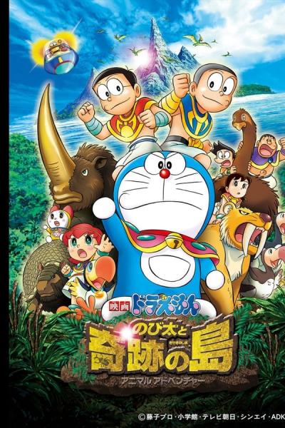 Cover of the movie Doraemon: Nobita and the Island of Miracles ~Animal Adventure~