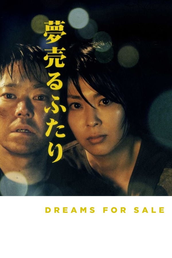 Cover of the movie Dreams for Sale
