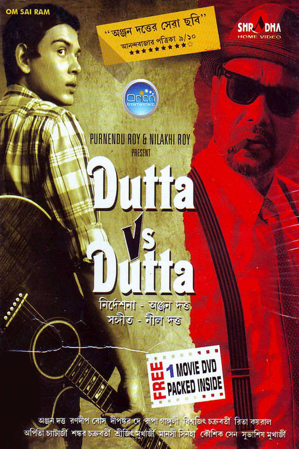 Cover of the movie Dutta Vs Dutta
