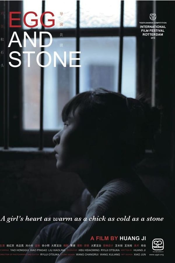 Cover of the movie Egg and Stone