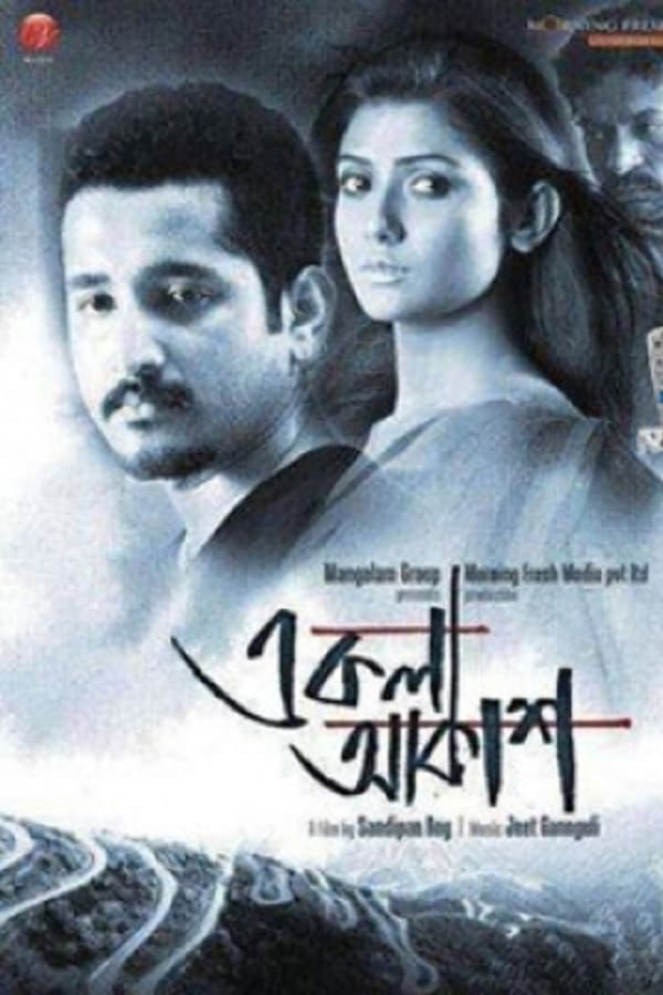 Cover of the movie Ekla Akash