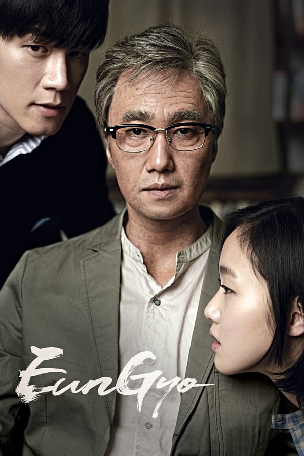 Cover of the movie Eungyo