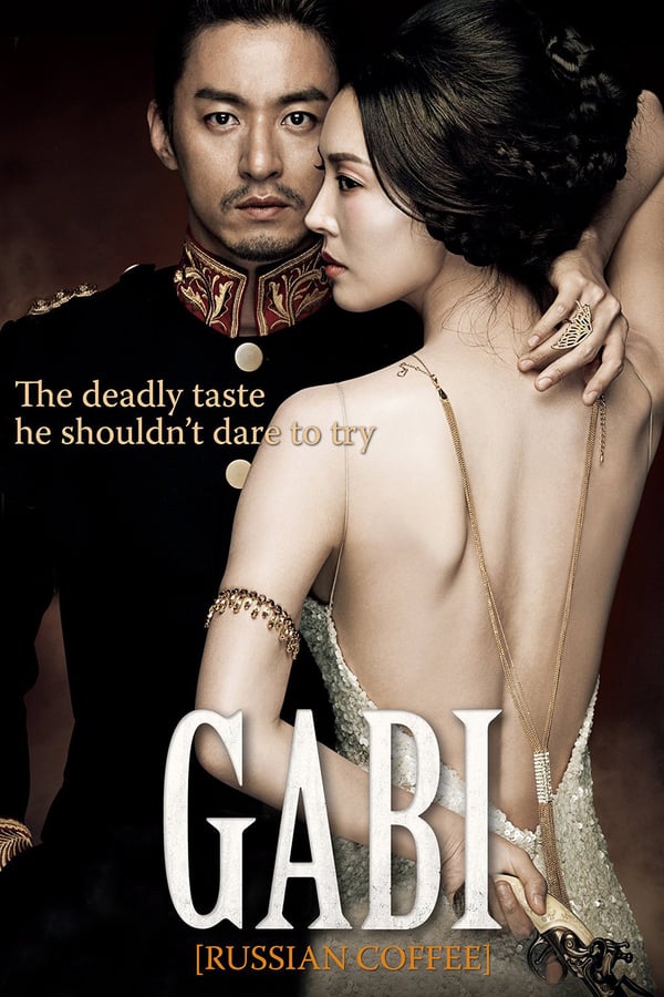 Cover of the movie Gabi