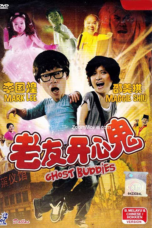 Cover of the movie Ghost Buddies