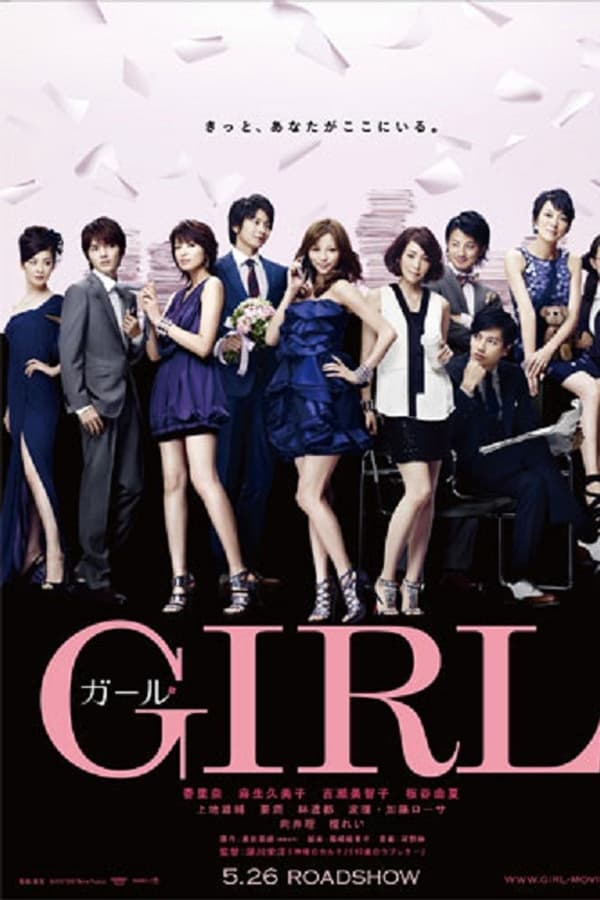 Cover of the movie Girl