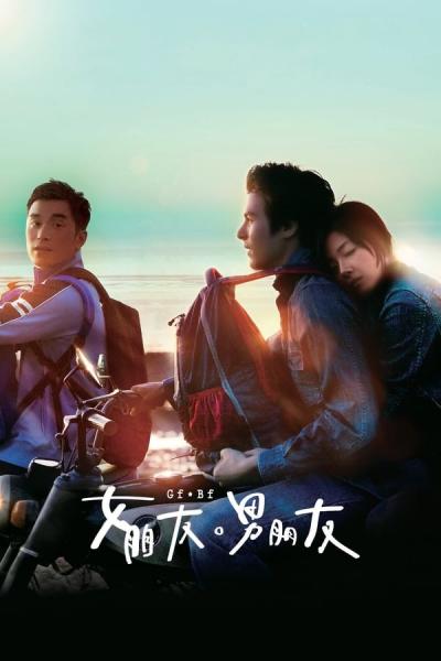 Cover of the movie Girlfriend Boyfriend