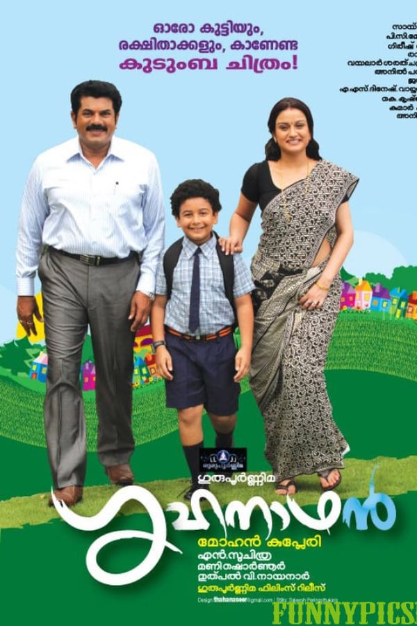 Cover of the movie Grihanathan