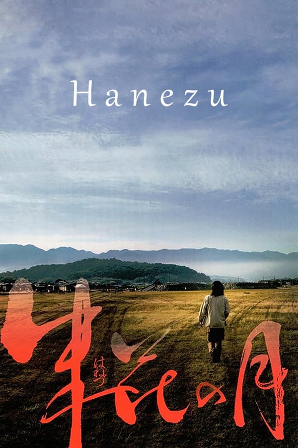 Cover of the movie Hanezu