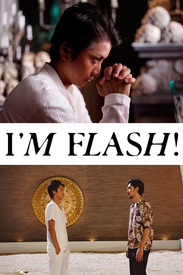 Cover of the movie I'm Flash!