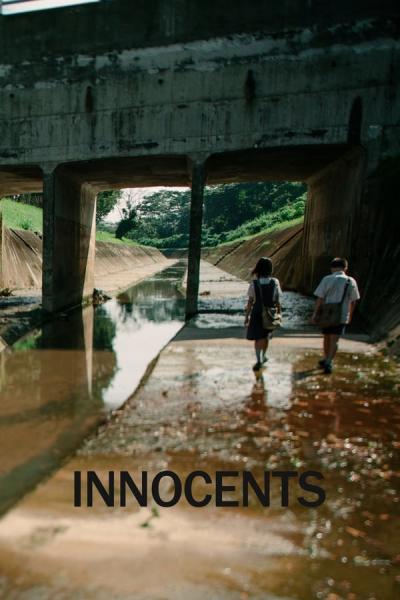 Cover of the movie Innocents