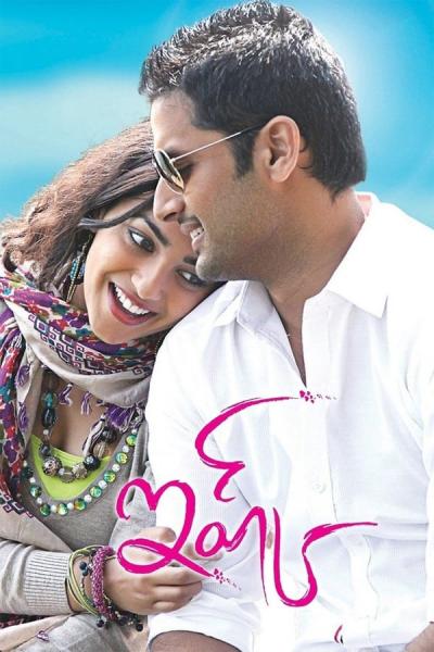 Cover of the movie Ishq