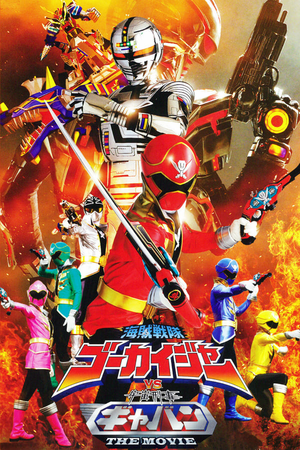 Cover of the movie Kaizoku Sentai Gokaiger vs. Space Sheriff Gavan: The Movie