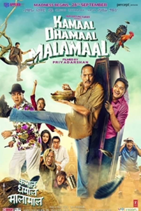 Cover of the movie Kamaal Dhamaal Malamaal