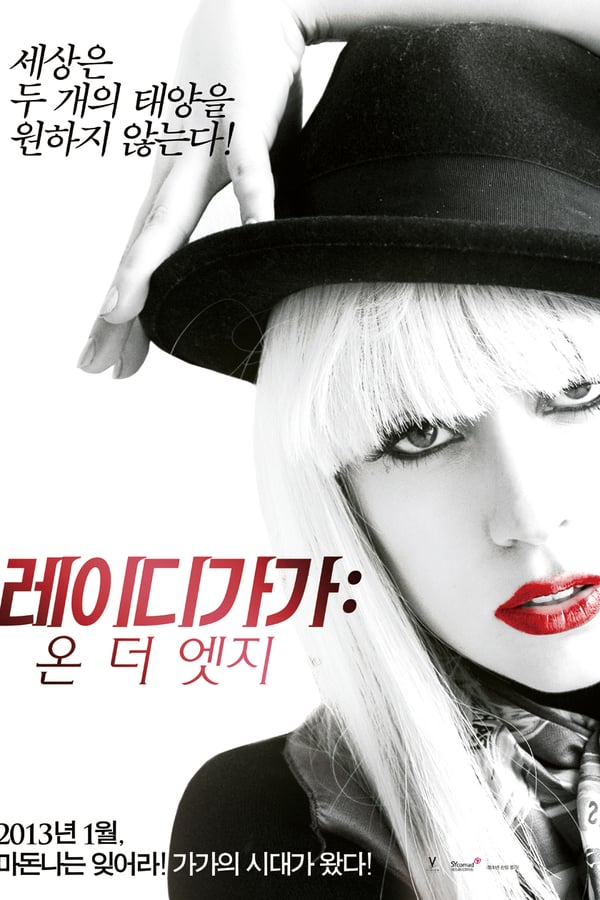 Cover of the movie Lady Gaga: On the Edge