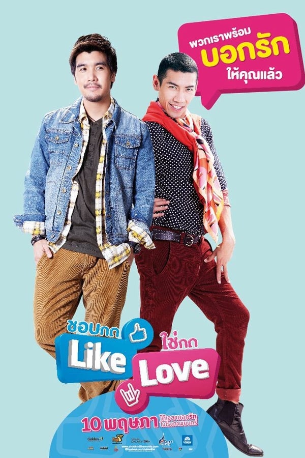 Cover of the movie Like Love