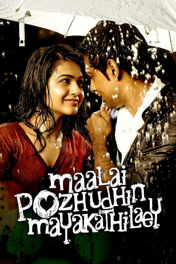 Cover of the movie Maalai Pozhudhin Mayakathilaey