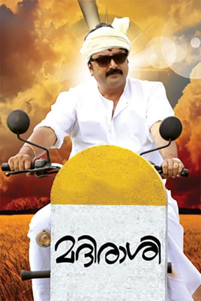 Cover of the movie Madirasi