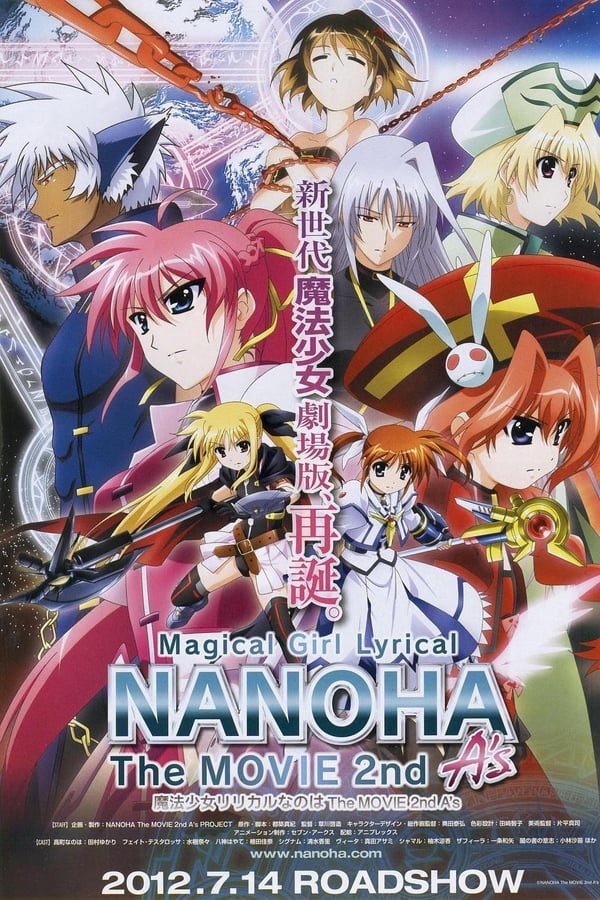Cover of the movie Magical Girl Lyrical Nanoha: The Movie 2nd A's