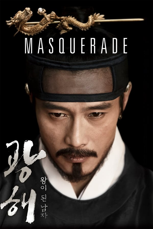 Cover of the movie Masquerade