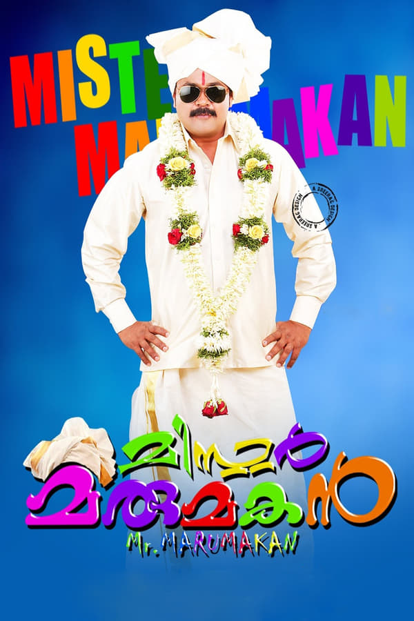 Cover of the movie Mr. Marumakan
