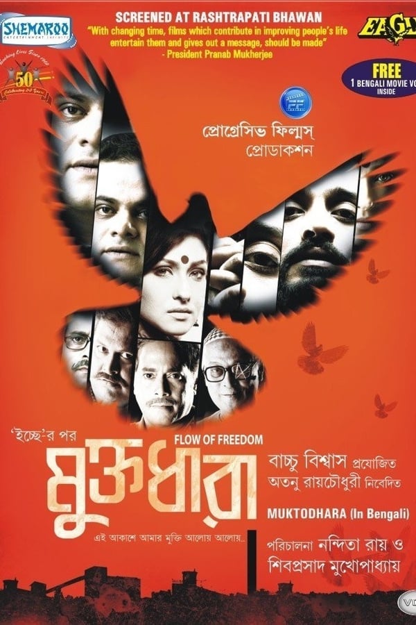 Cover of the movie Muktodhara