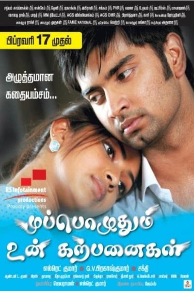 Cover of the movie Muppozhudhum Un Karpanaigal