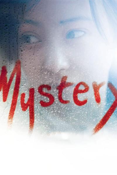Cover of the movie Mystery