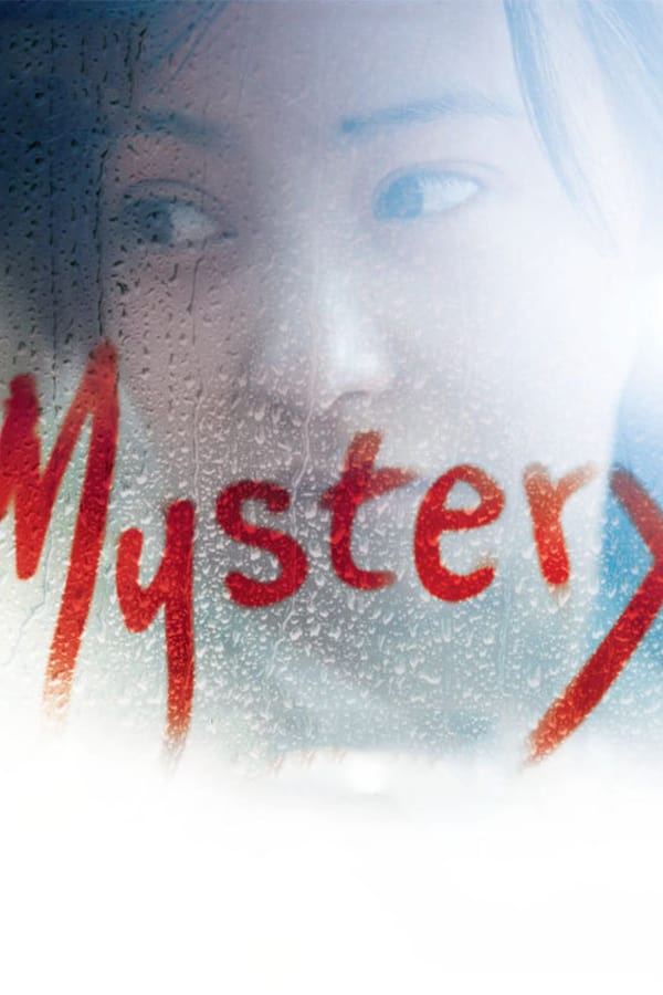 Cover of the movie Mystery