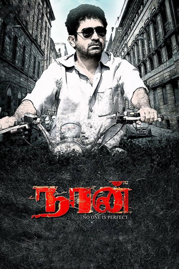 Cover of the movie Naan