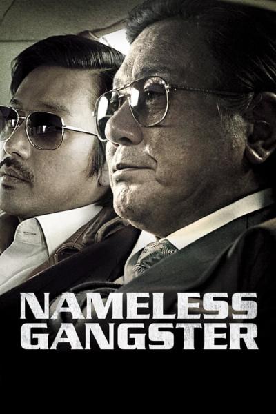 Cover of Nameless Gangster