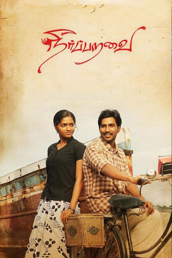 Cover of the movie Neer Paravai
