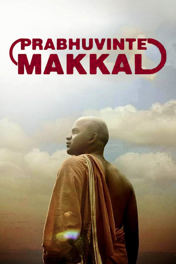 Cover of the movie Prabhuvinte Makkal