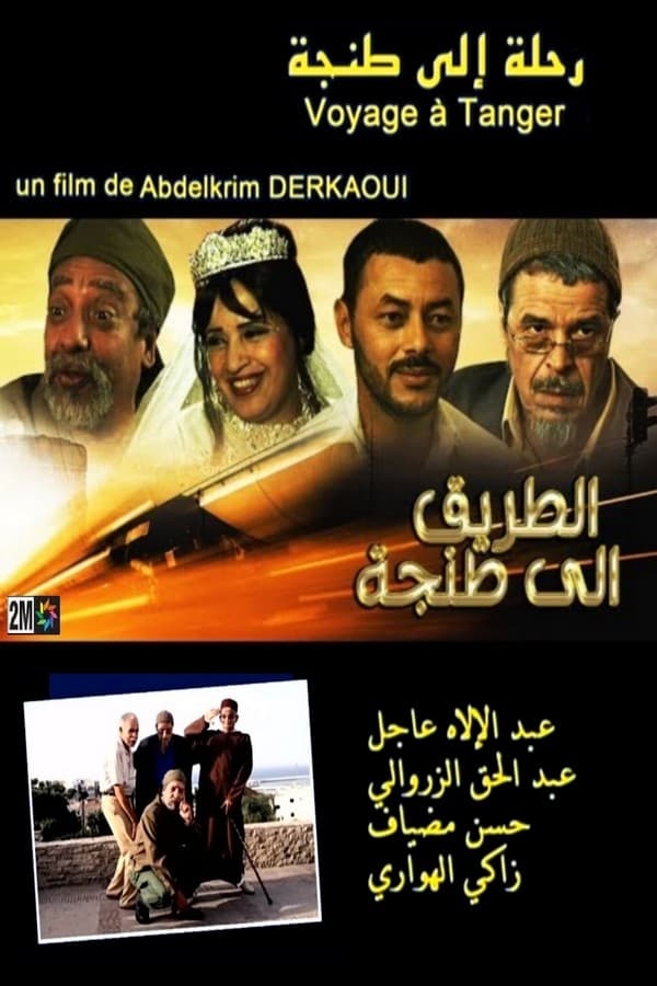Cover of the movie Road to Tangier