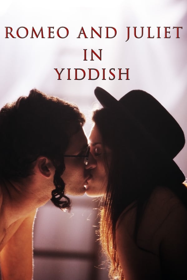 Cover of the movie Romeo and Juliet in Yiddish