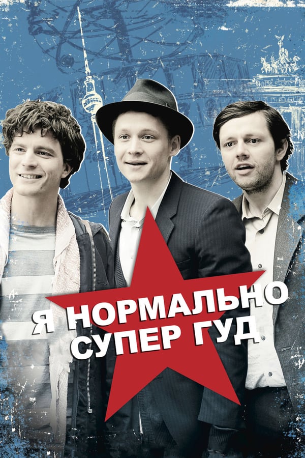 Cover of the movie Russendisko