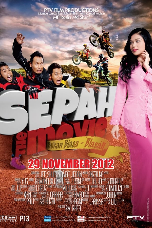 Cover of the movie Sepah The Movie