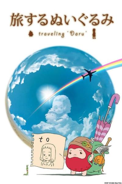 Cover of Tabisuru Nuigurumi ~Traveling Daru~